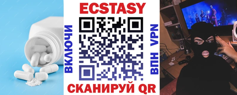 ЭКСТАЗИ бентли Купить закладки Чаплыгин