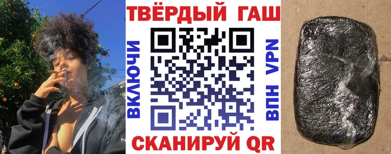 Гашиш индика сатива  Купить  Чаплыгин 
