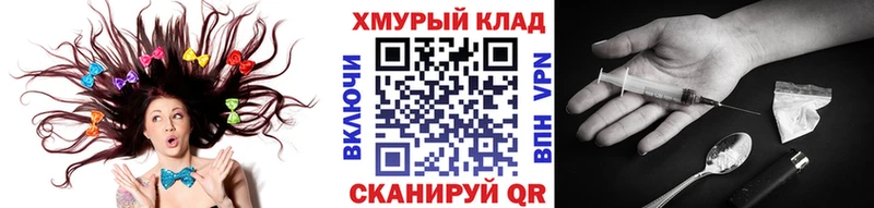 ГЕРОИН гречка Купить Чаплыгин