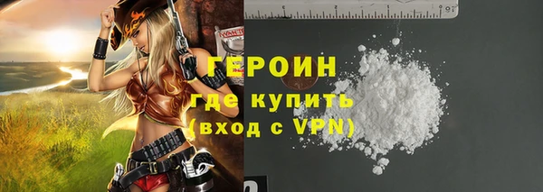 прущие крисы Бородино