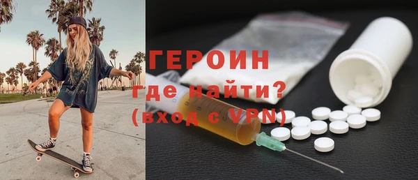 крисы Бугульма