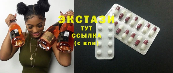 бутират Богородск