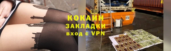 прущий лед Богородицк
