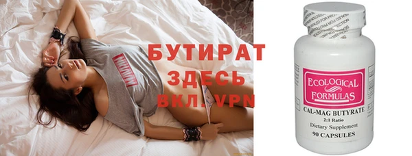круглые Богданович