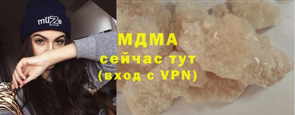 прущий лед Богородицк