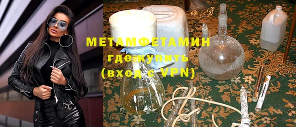 бутират Богородск