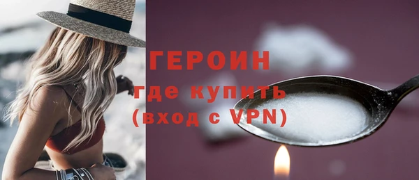 бутират Богородск