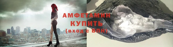 первитин Бронницы