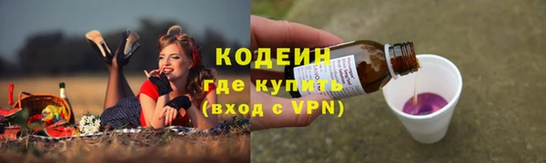 бутират Богородск