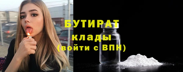 прущий лед Богородицк