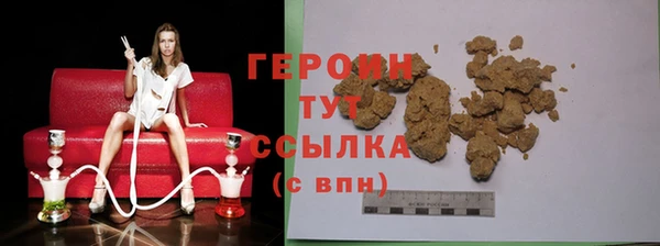бутират Богородск