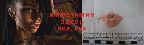 прущий лед Богородицк