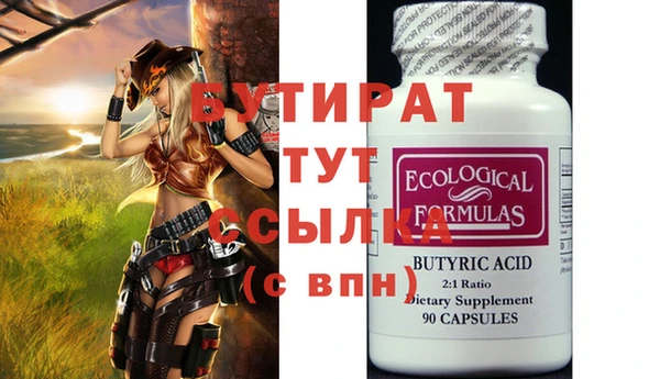 прущий лед Богородицк