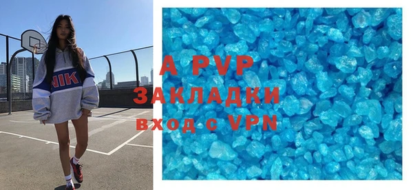крисы Бугульма