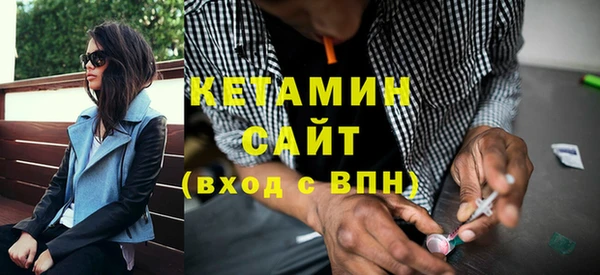 прущий лед Богородицк