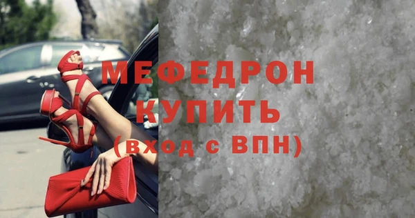 бутират Богородск