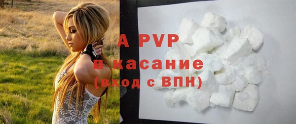 бутират Богородск