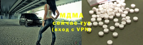 прущий лед Богородицк
