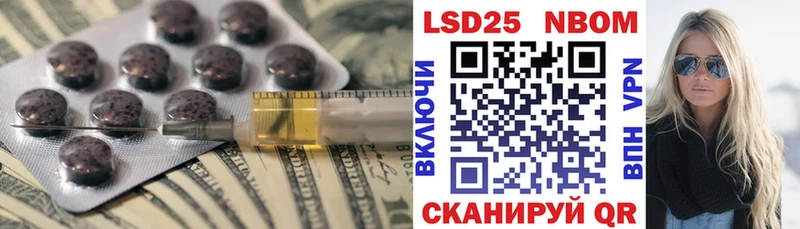 Купить закладки  Чаплыгин  ЛСД экстази кислота 