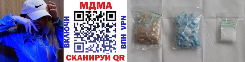 МДМА VHQ  Купить где  Чаплыгин 