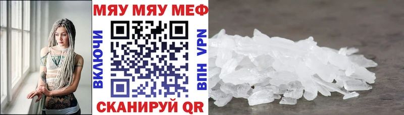 МЕФ мука  Купить где  Чаплыгин 