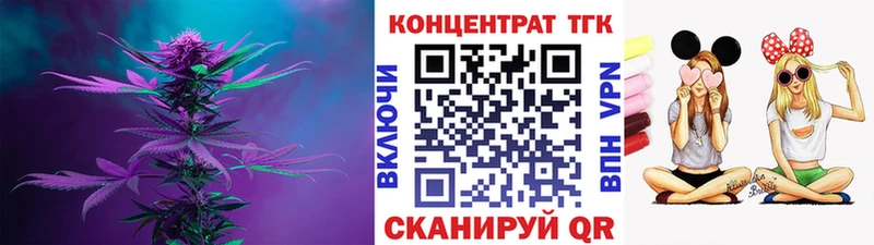 Дистиллят ТГК концентрат  Купить где  Чаплыгин 